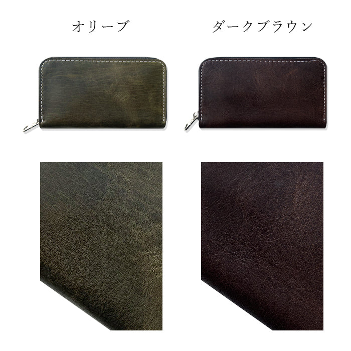【財布の百貨店公式】 本革 ラウンドファスナー コインケース 馬革 小銭入れ コンパクト ホースレザー 馬ヌメ クラシック ヌメ革 【安心の返品保証付き】