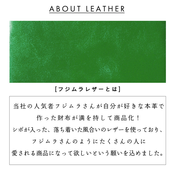【財布の百貨店公式】 本革 フジムラレザー 二つ折り財布 財布 メンズ サイフ さいふ ウォレット 革 レザー カード収納 小銭入れ コインケース付き 牛革 WM-D1-05 【安心の返品保証付き】