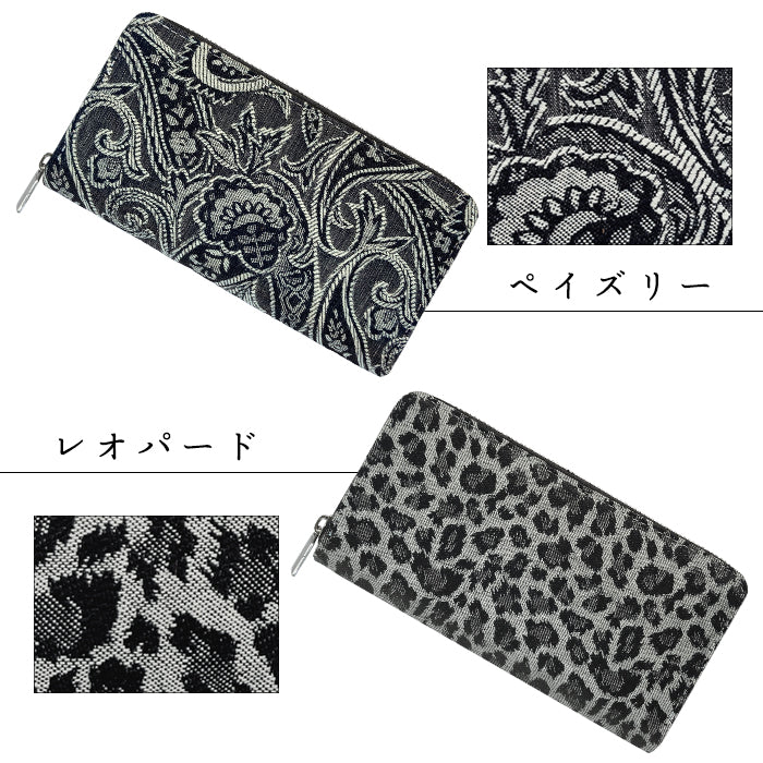 ヒョウ柄デニム長財布 財布の百貨店公式】 長財布 ジャガードデニム 財布 ラウンド型