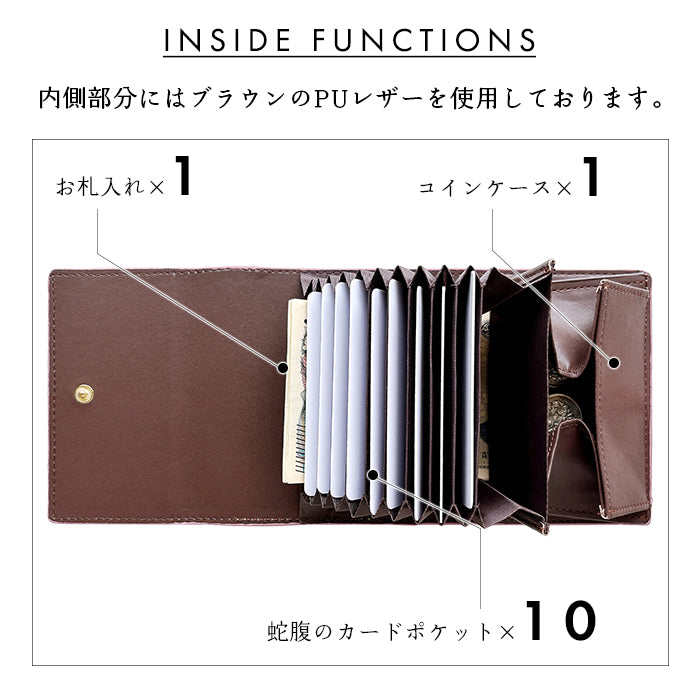 【財布の百貨店公式】 本革 上品な型押し 蛇腹財布 レディース カード収納 小銭入れ コインケース付き サイフ ウォレット 革 レザー 牛革 【WM-T2-04】【安心の返品保証付き】