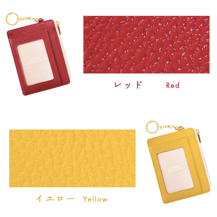 【財布の百貨店公式】 本革 上品な型押し 財布付き パスケース 定期入れ 小銭入れ カードケース 薄型 多機能 メンズ レディース PC2-P1-04 【安心の返品保証付き】