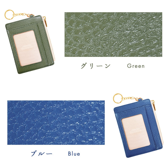 【財布の百貨店公式】 本革 上品な型押し 財布付き パスケース 定期入れ 小銭入れ カードケース 薄型 多機能 メンズ レディース PC2-P1-04 【安心の返品保証付き】