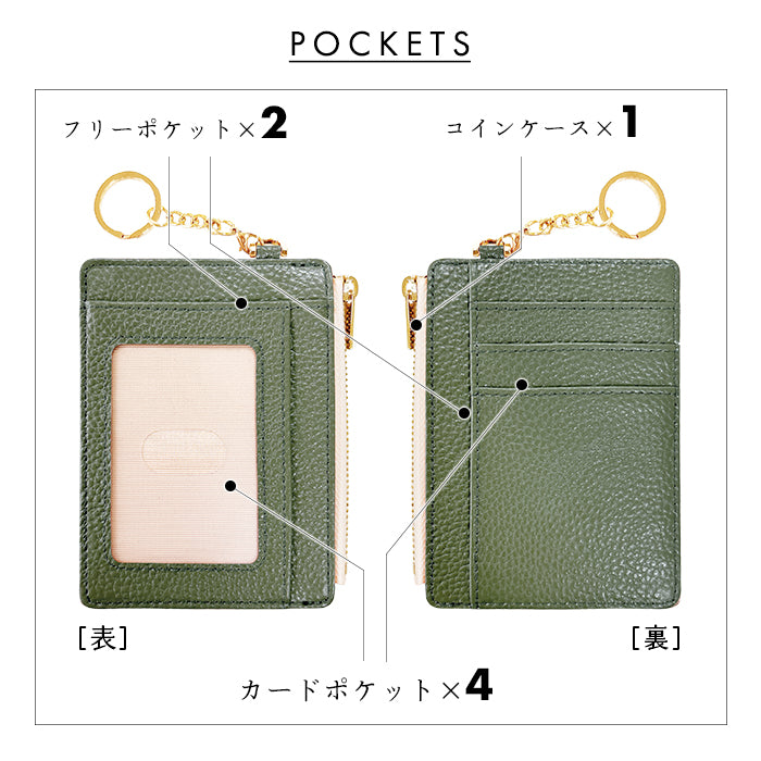 【財布の百貨店公式】 本革 上品な型押し 財布付き パスケース 定期入れ 小銭入れ カードケース 薄型 多機能 メンズ レディース PC2-P1-04 【安心の返品保証付き】