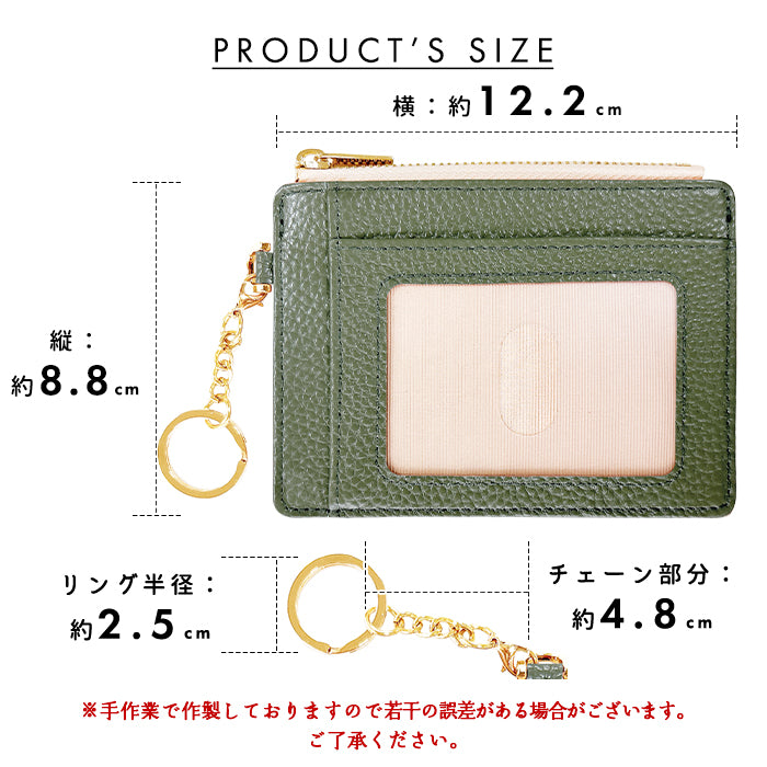 【財布の百貨店公式】 本革 上品な型押し 財布付き パスケース 定期入れ 小銭入れ カードケース 薄型 多機能 メンズ レディース PC2-P1-04 【安心の返品保証付き】