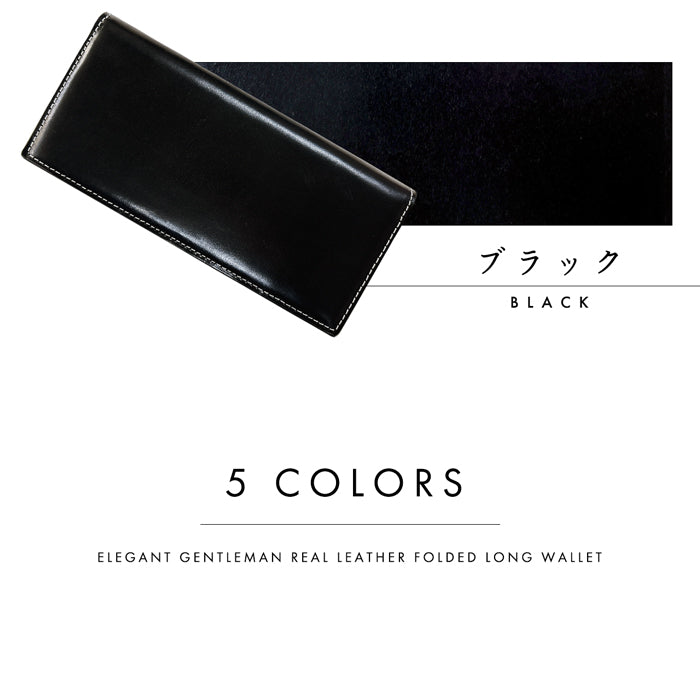 【財布の百貨店公式】 本革 上品な紳士レザー 二つ折り長財布  長財布メンズ サイフ さいふ ウォレット 革 レザー カード収納 小銭入れ コインケース付き WL-D2-07 【安心の返品保証付き】