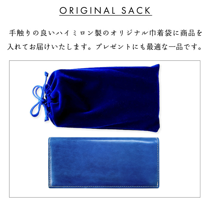 【財布の百貨店公式】 本革 上品な紳士レザー 二つ折り長財布  長財布メンズ サイフ さいふ ウォレット 革 レザー カード収納 小銭入れ コインケース付き WL-D2-07 【安心の返品保証付き】