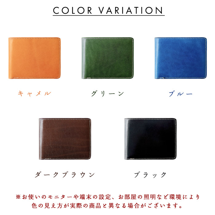 【財布の百貨店公式】 本革 上品な紳士レザー二つ折り財布 メンズ カード収納 小銭入れ コインケース付き サイフ ウォレット 薄型 コンパクト 【WM-D1-07】 【安心の返品保証付き】