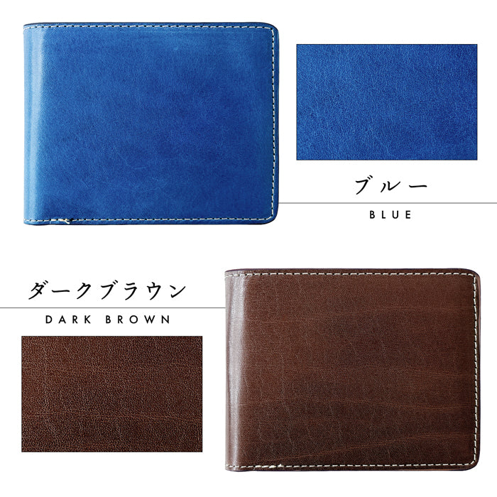 【財布の百貨店公式】 本革 上品な紳士レザー二つ折り財布 メンズ カード収納 小銭入れ コインケース付き サイフ ウォレット 薄型 コンパクト 【WM-D1-07】 【安心の返品保証付き】
