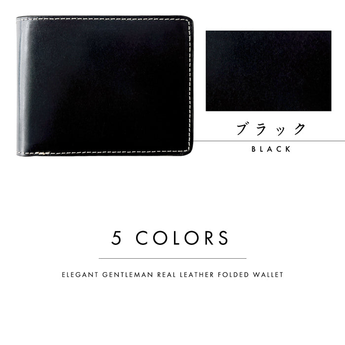 【財布の百貨店公式】 本革 上品な紳士レザー二つ折り財布 メンズ カード収納 小銭入れ コインケース付き サイフ ウォレット 薄型 コンパクト 【WM-D1-07】 【安心の返品保証付き】