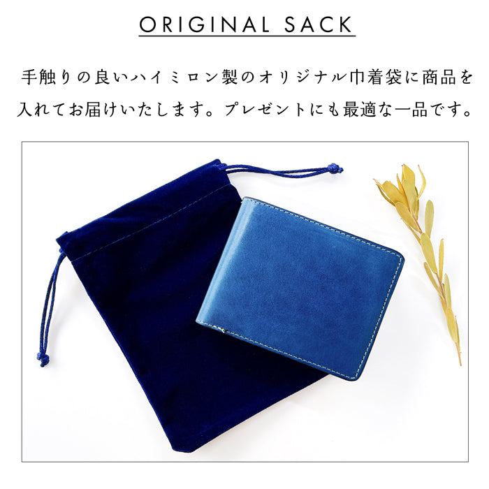 【財布の百貨店公式】 本革 上品な紳士レザー二つ折り財布 メンズ カード収納 小銭入れ コインケース付き サイフ ウォレット 薄型 コンパクト 【WM-D1-07】 【安心の返品保証付き】