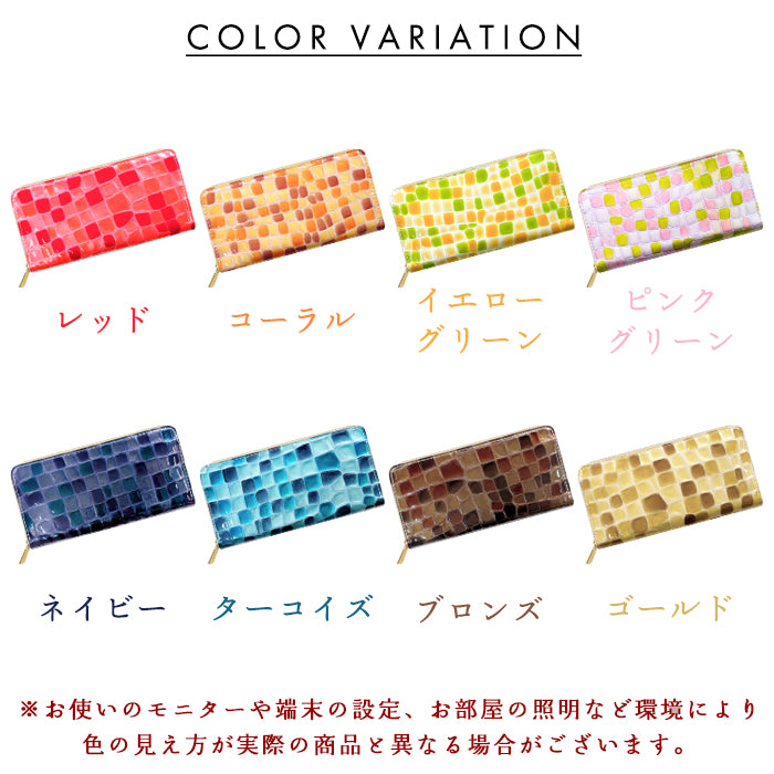 【財布の百貨店公式】 本革 ちょっと上品なステンドグラス 蛇腹 カードポケット付き 財布 長財布 レディース ラウンド型ファスナー【安心の返品保証付き】