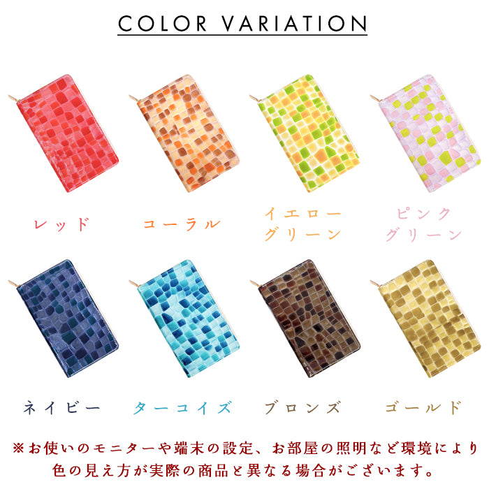 【財布の百貨店公式】 通帳も入る長財布 ちょっと上品なステンドグラス マルチケース 本革 パスポート 母子手帳 ケース 大容量 多機能 ラウンドファスナー レディース 型押し エナメル【安心の返品保証付き】