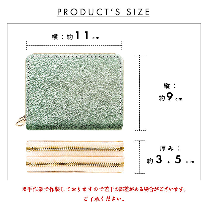【財布の百貨店公式】 本革 型押しグリッター 蛇腹 ダブルファスナー 財布 メンズ レディース カード収納 小さい財布 日本製 【安心の返品保証付き】