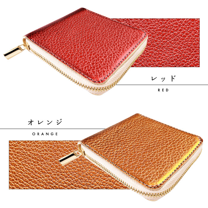 【財布の百貨店公式】本革 型押しグリッター ラウンド型 二つ折り財布 ラウンドファスナー 小銭入れ コンパクト コインケース付き 日本製 【安心の返品保証付き】