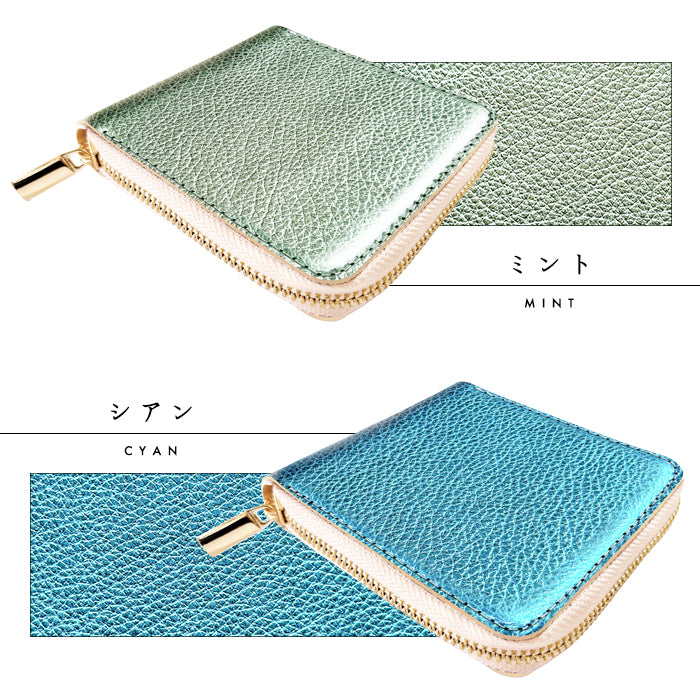 【財布の百貨店公式】本革 型押しグリッター ラウンド型 二つ折り財布 ラウンドファスナー 小銭入れ コンパクト コインケース付き 日本製 【安心の返品保証付き】