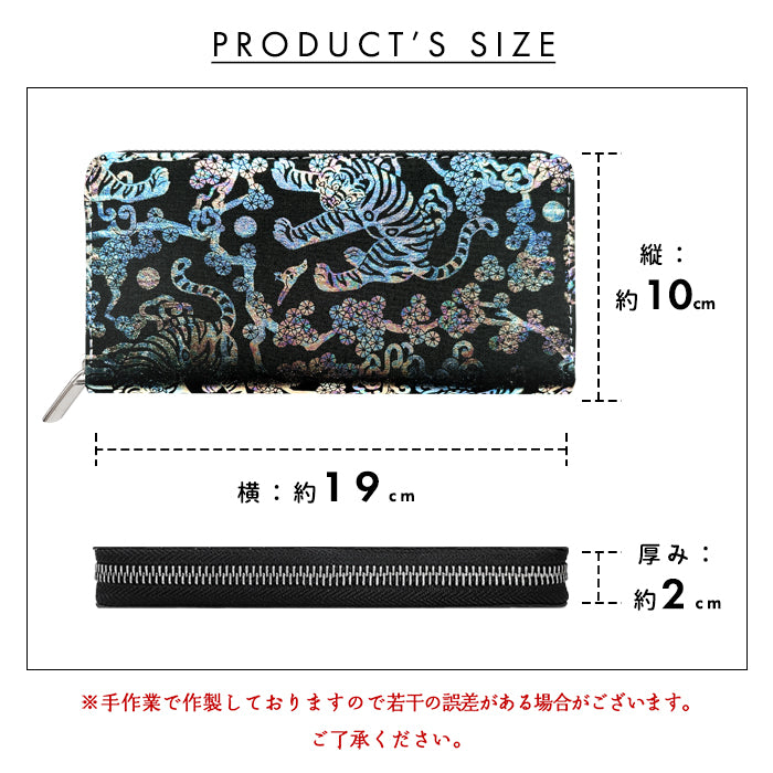 【財布の百貨店公式】 長財布 韓流生地 ラウンド型長財布 財布 カード収納 韓流 韓国デザイン 虹色ホイル 伝統柄【安心の返品保証付き】