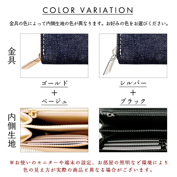 【財布の百貨店公式】 通帳も入る長財布 児島デニム マルチケース パスポート 通帳入れ 多機能 ラウンドファスナー 岡山デニム 日本製  【安心の返品保証付き】