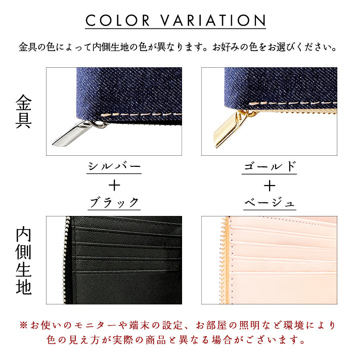 財布の百貨店公式】児島デニム 二つ折り ラウンドファスナー 財布