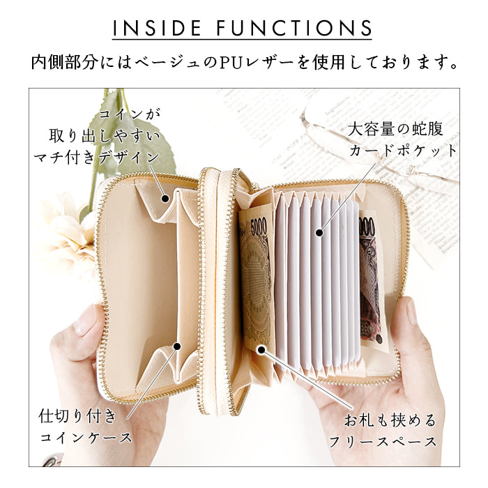 【財布の百貨店公式】 児島デニム 財布 蛇腹 ダブルファスナー メンズ レディース カード収納 ミニ財布 小さい財布 使いやすい ラウンド型財布 【安心の返品保証付き】