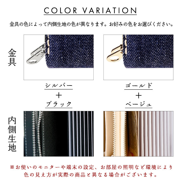 【財布の百貨店公式】 児島デニム 財布 蛇腹 ダブルファスナー メンズ レディース カード収納 ミニ財布 小さい財布 使いやすい ラウンド型財布 【安心の返品保証付き】