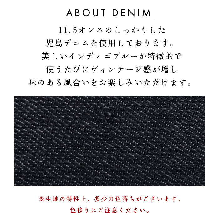 【財布の百貨店公式】 児島デニム 蛇腹シンプル財布 ラウンド型ファスナー 蛇腹式 カード入れ 岡山デニム 日本製 【安心の返品保証付き】