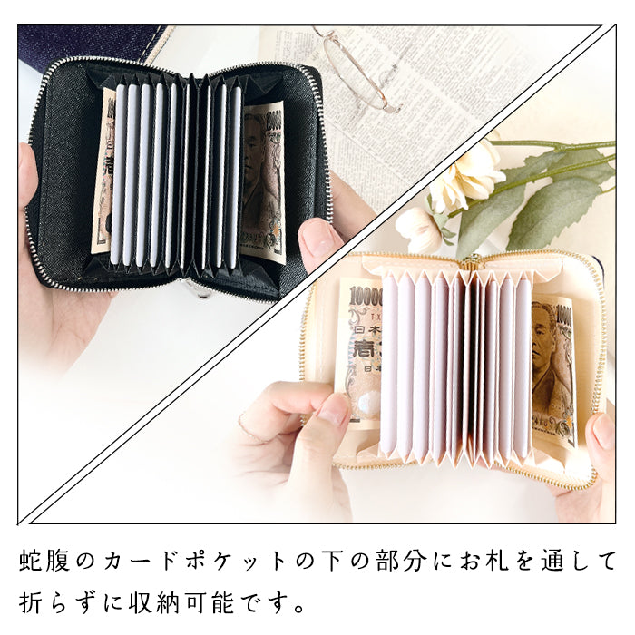 【財布の百貨店公式】 児島デニム 蛇腹シンプル財布 ラウンド型ファスナー 蛇腹式 カード入れ 岡山デニム 日本製 【安心の返品保証付き】