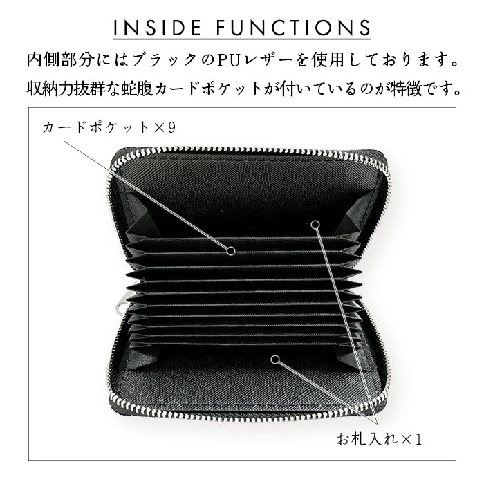 【財布の百貨店公式】 児島デニム 蛇腹シンプル財布 ラウンド型ファスナー 蛇腹式 カード入れ 岡山デニム 日本製 【安心の返品保証付き】