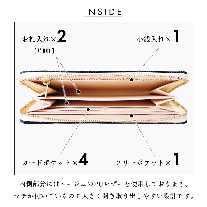 【財布の百貨店公式】 児島デニム スリム長財布 薄型 レディース メンズ 財布 ラウンド型ファスナー カード収納 岡山デニム 日本製 【安心の返品保証付き】
