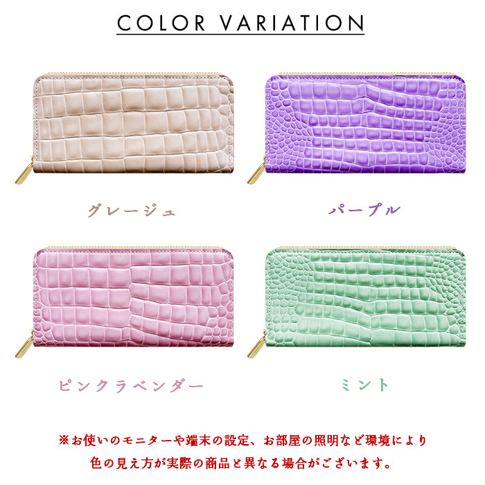 【財布の百貨店公式】本革 長財布 韓流クロコダイル 財布 ラウンド型長財布 レディース カード収納 パステルカラー 型押し ワニ柄【安心の返品保証付き】