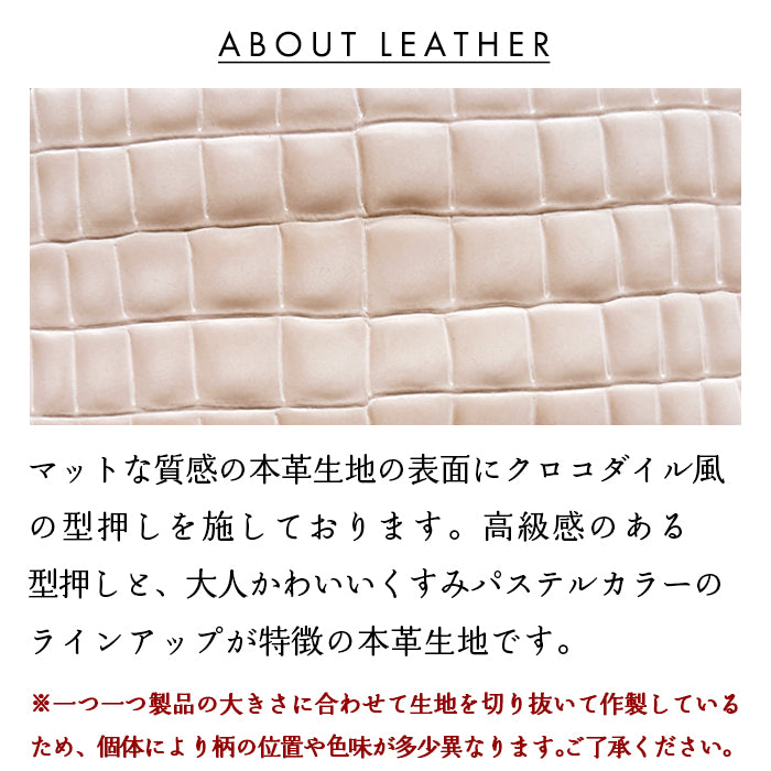 【財布の百貨店公式】本革 長財布 韓流クロコダイル 財布 ラウンド型長財布 レディース カード収納 パステルカラー 型押し ワニ柄【安心の返品保証付き】