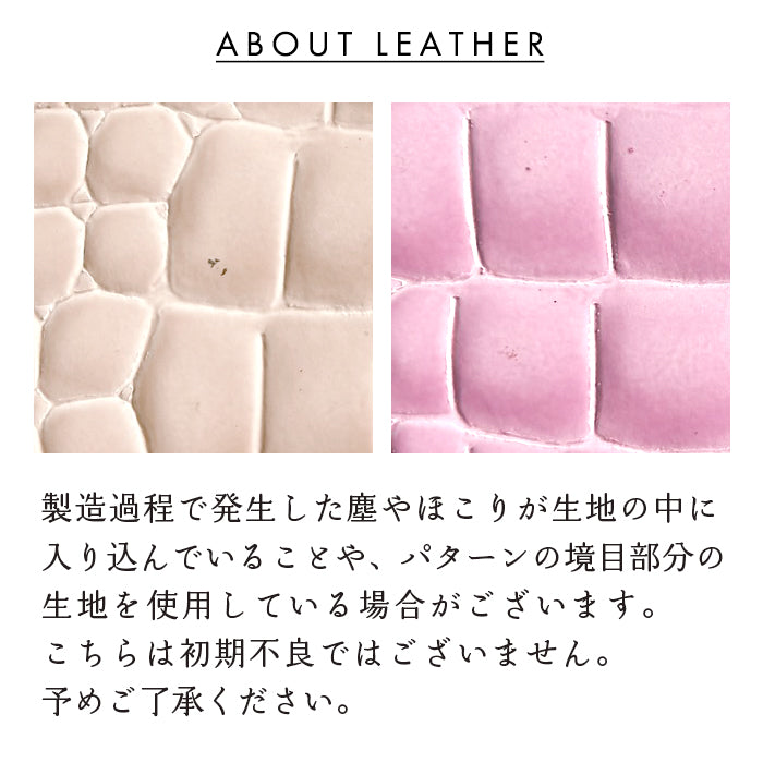【財布の百貨店公式】本革 長財布 韓流クロコダイル 財布 ラウンド型長財布 レディース カード収納 パステルカラー 型押し ワニ柄【安心の返品保証付き】