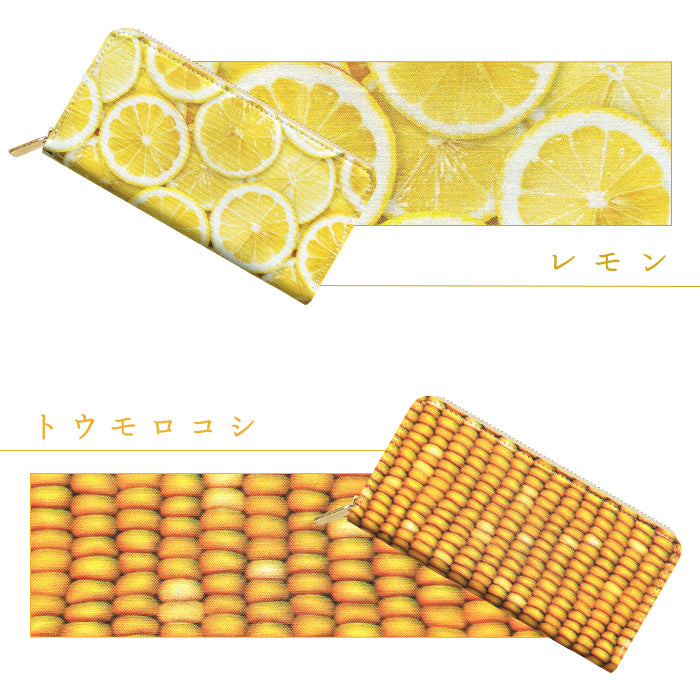 【財布の百貨店公式】 長財布 食いしんぼ 財布 ラウンド型ファスナー 食べ物プリント カード収納 コットン 日本製【安心の返品保証付き】
