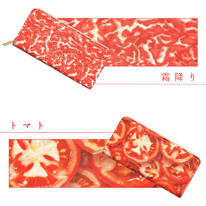 【財布の百貨店公式】 長財布 食いしんぼ 財布 ラウンド型ファスナー 食べ物プリント カード収納 コットン 日本製【安心の返品保証付き】