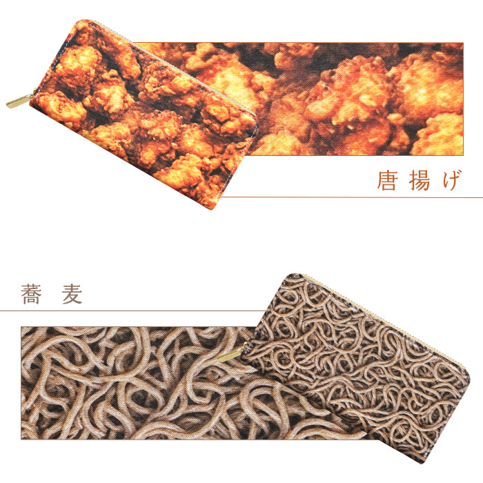 【財布の百貨店公式】 長財布 食いしんぼ 財布 ラウンド型ファスナー 食べ物プリント カード収納 コットン 日本製【安心の返品保証付き】
