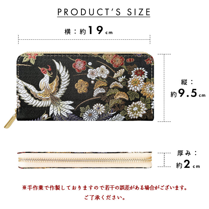 【財布の百貨店公式】 長財布 西陣織 京極ラウンド型長財布 財布 カード収納 和柄 和風 織物 伝統 【安心の返品保証付き】