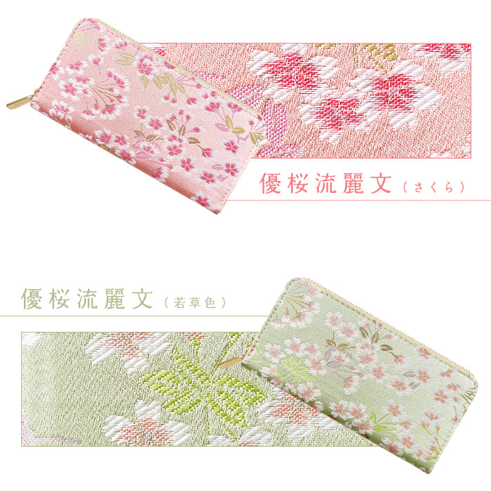 【財布の百貨店公式】 長財布 西陣織 京極ラウンド型長財布 財布 カード収納 和柄 和風 織物 伝統 【安心の返品保証付き】