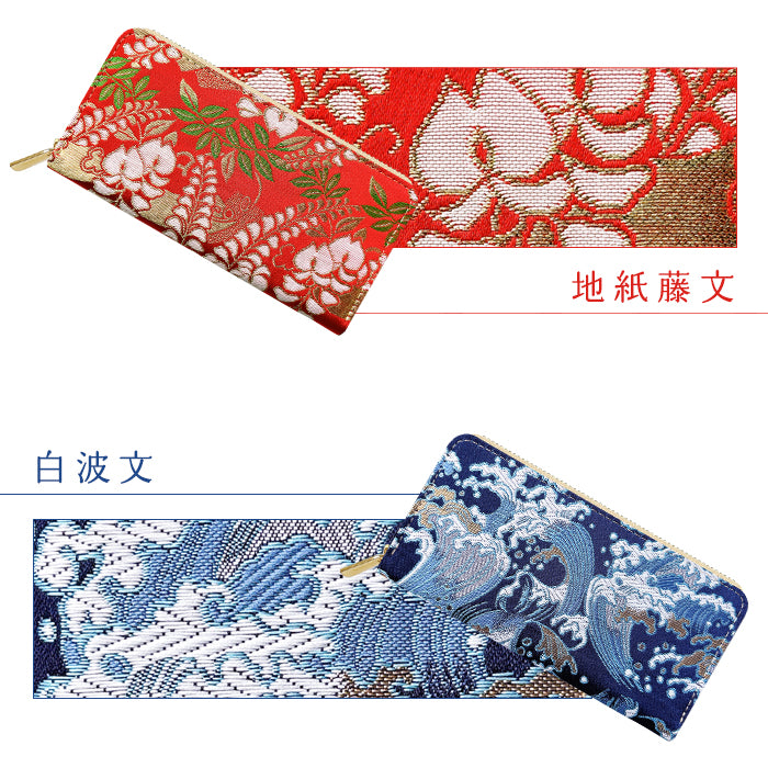 【財布の百貨店公式】 長財布 西陣織 京極ラウンド型長財布 財布 カード収納 和柄 和風 織物 伝統 【安心の返品保証付き】