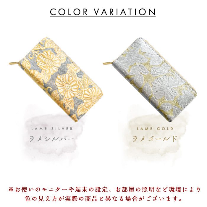 【財布の百貨店公式】 本革 ラメフラワー型押し 蛇腹 カードポケット付き 財布 長財布 ラウンド型ファスナー レディース 大容量 【安心の返品保証付き】