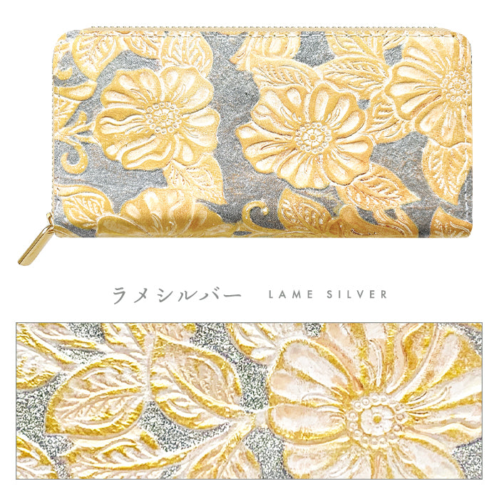 【財布の百貨店公式】 本革 ラメフラワー型押し 蛇腹 カードポケット付き 財布 長財布 ラウンド型ファスナー レディース 大容量 【安心の返品保証付き】
