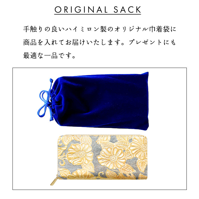 【財布の百貨店公式】 本革 ラメフラワー型押し 蛇腹 カードポケット付き 財布 長財布 ラウンド型ファスナー レディース 大容量 【安心の返品保証付き】