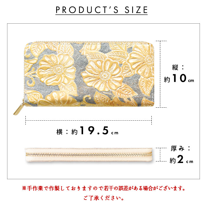 【財布の百貨店公式】 本革 ラメフラワー型押し 蛇腹 カードポケット付き 財布 長財布 ラウンド型ファスナー レディース 大容量 【安心の返品保証付き】