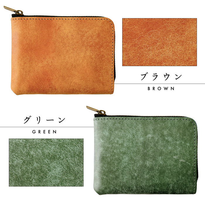 【財布の百貨店公式】 本革 レザリア L字ジッパー財布 レディース メンズ カード収納 小銭入れ サイフ ウォレット 革 レザー 牛革 【WM-L1-02】 【安心の返品保証付き】