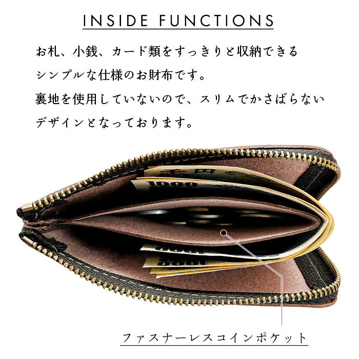 財布の百貨店公式】 本革 レザリア L字ジッパー財布 レディース メンズ