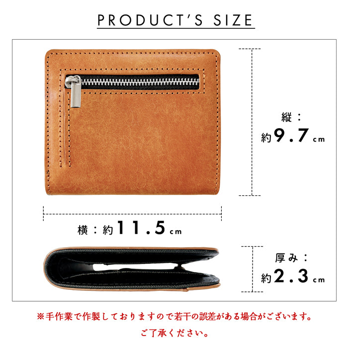 【財布の百貨店公式】 本革 レザリア スリム二つ折り財布 メンズ レディース カード収納 小銭入れ コインケース付き サイフ ウォレット 薄型 コンパクト 【WM-D3-02】 【安心の返品保証付き】