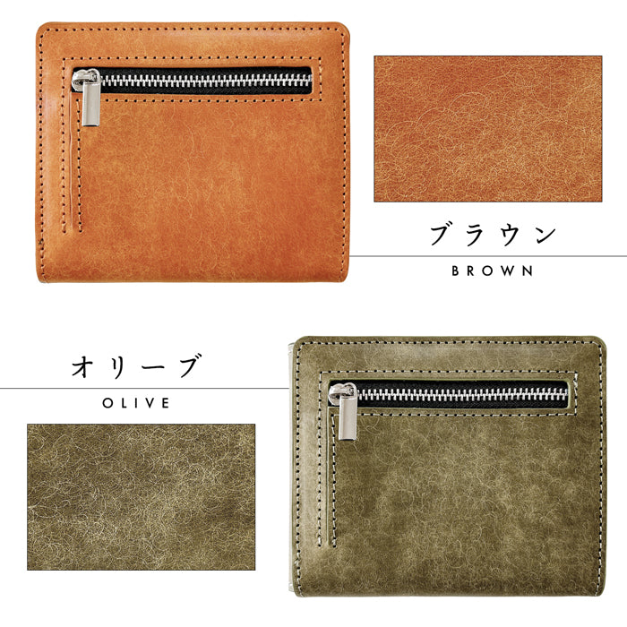 【財布の百貨店公式】 本革 レザリア スリム二つ折り財布 メンズ レディース カード収納 小銭入れ コインケース付き サイフ ウォレット 薄型 コンパクト 【WM-D3-02】 【安心の返品保証付き】