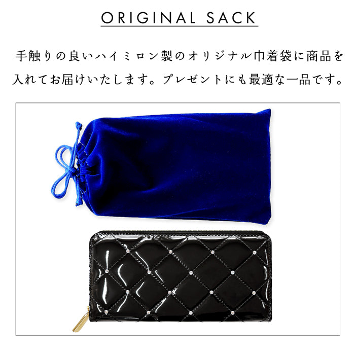 【財布の百貨店公式】 ラインストーン付き 本革 エナメル キルティング 長財布 レディース 財布 ラウンド型ファスナー 大容量 カード収納【安心の返品保証付き】