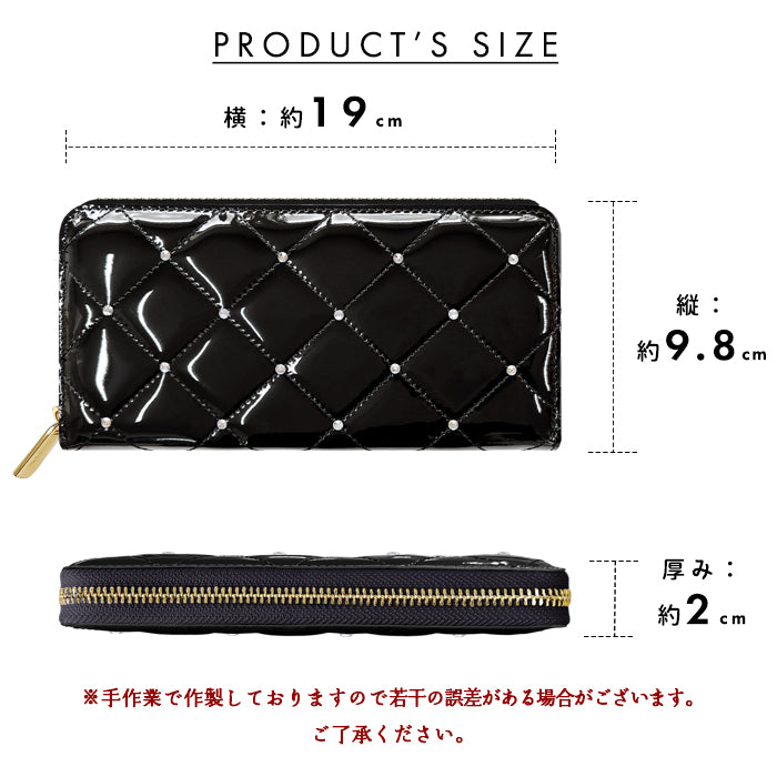 【財布の百貨店公式】 ラインストーン付き 本革 エナメル キルティング 長財布 レディース 財布 ラウンド型ファスナー 大容量 カード収納【安心の返品保証付き】