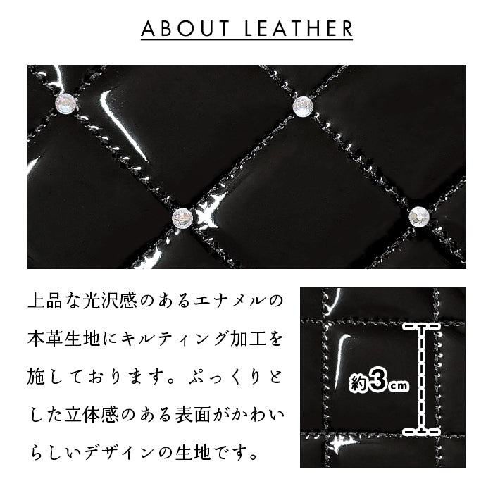 【財布の百貨店公式】 ラインストーン付き 本革 エナメル キルティング 長財布 レディース 財布 ラウンド型ファスナー 大容量 カード収納【安心の返品保証付き】