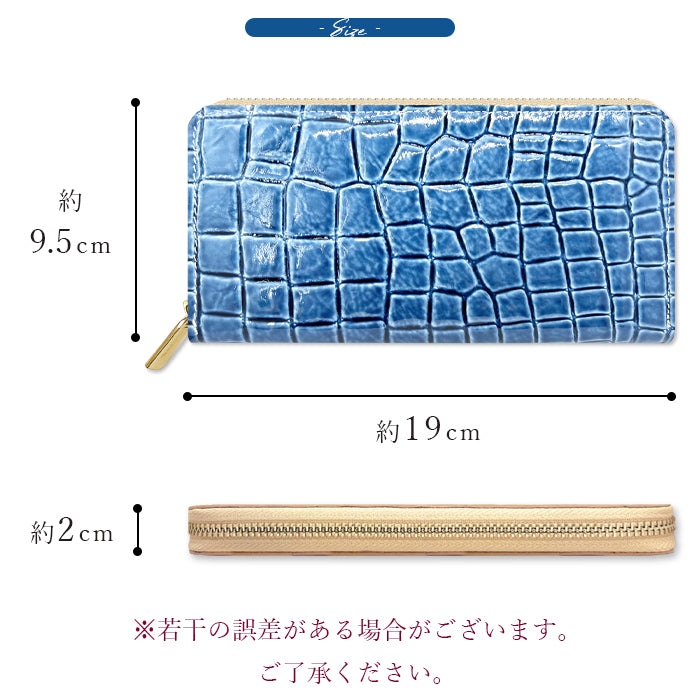 本革 長財布 財布 クロコダイル風 型押し レディース メンズ ラウンド型ファスナー エナメル ワニ柄 美クロコダイル ｜洗練された輝き、クロコダイル風の品格