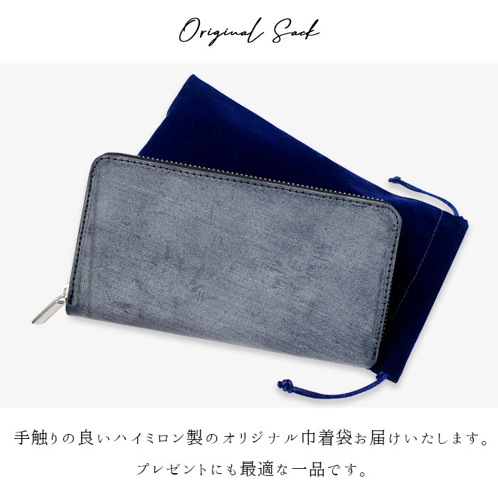【財布の百貨店公式】 イギリス製 ブライドルレザー 財布 本革 長財布 メンズ ラウンド型ファスナー 英国 ブルーム ｜英国伝統の気品と風格 ブライドルレザーの極上ウォレット 【安心の返品保証付き】